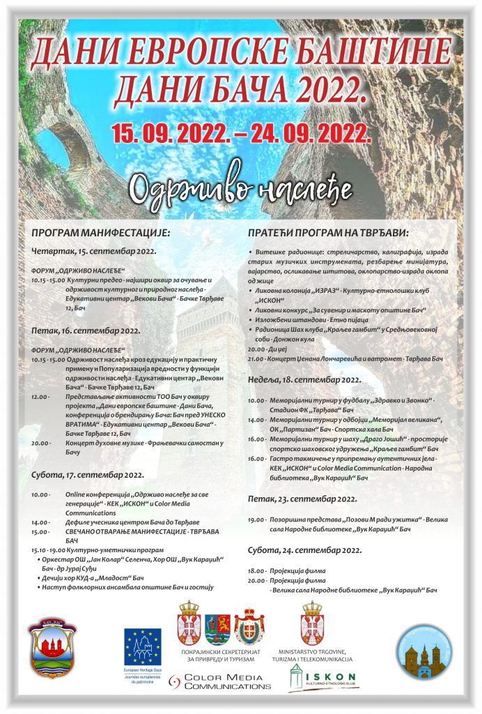 Dani evropske baštine - Bač 2022.: Održivo nasleđe za sve generacije 1 Plakat dani evropske bastine 2022 TO BAC