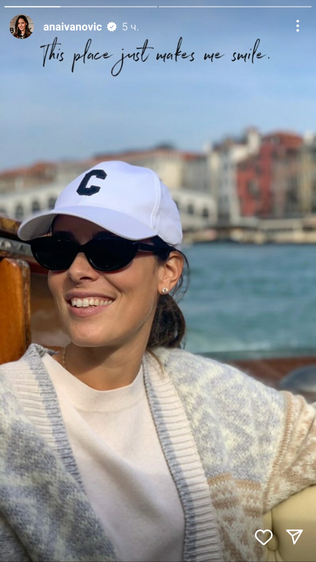 POZNATI PAR POSETIO GRAD U KOJEM SU IZGOVORILI SUDBONOSNO "DA": Ana Ivanović i Bastijan Švajnštajger uživaju u Veneciji (FOTO) 1 Ana Ivanovic objava 2 1