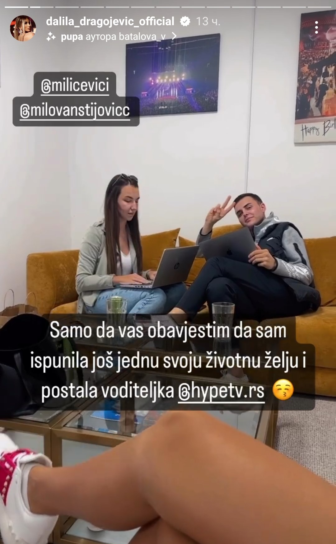 ISPUNILA SAM ŽIVOTNU ŽELJU: Dalila Dragojević postala voditeljka (FOTO) 1 Dalila Dragojevic objava 1 1
