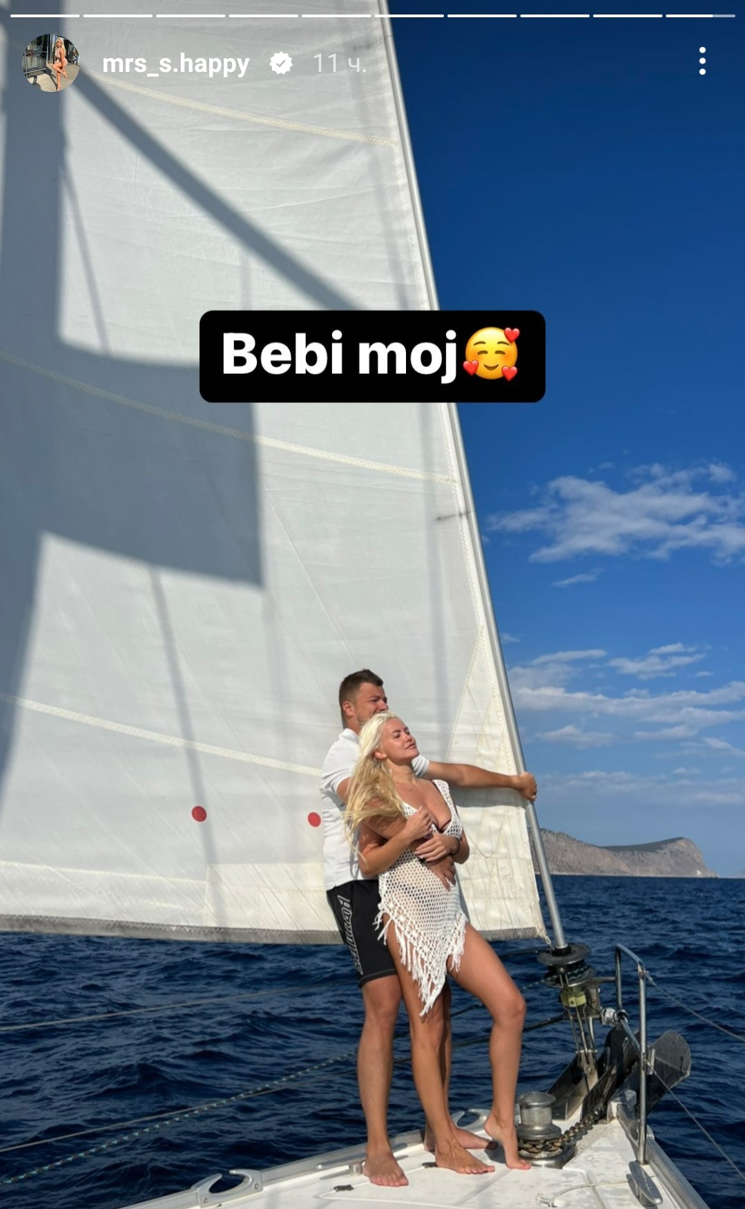 Sanja Stankovic objava