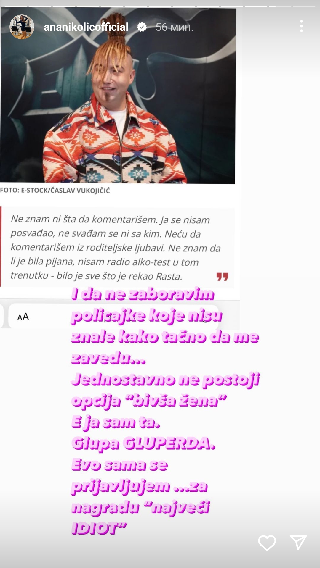 TI SI SRAMOTA ZA MUŠKI ROD, SITNI NARKO-TRAFIKANT I VELIKI NARKO-KONZUMENT: Ana Nikolić žestoko prozvala bivšeg supruga Stefana Đurića Rastu (FOTO) 2 Ana Nikolic objava 2