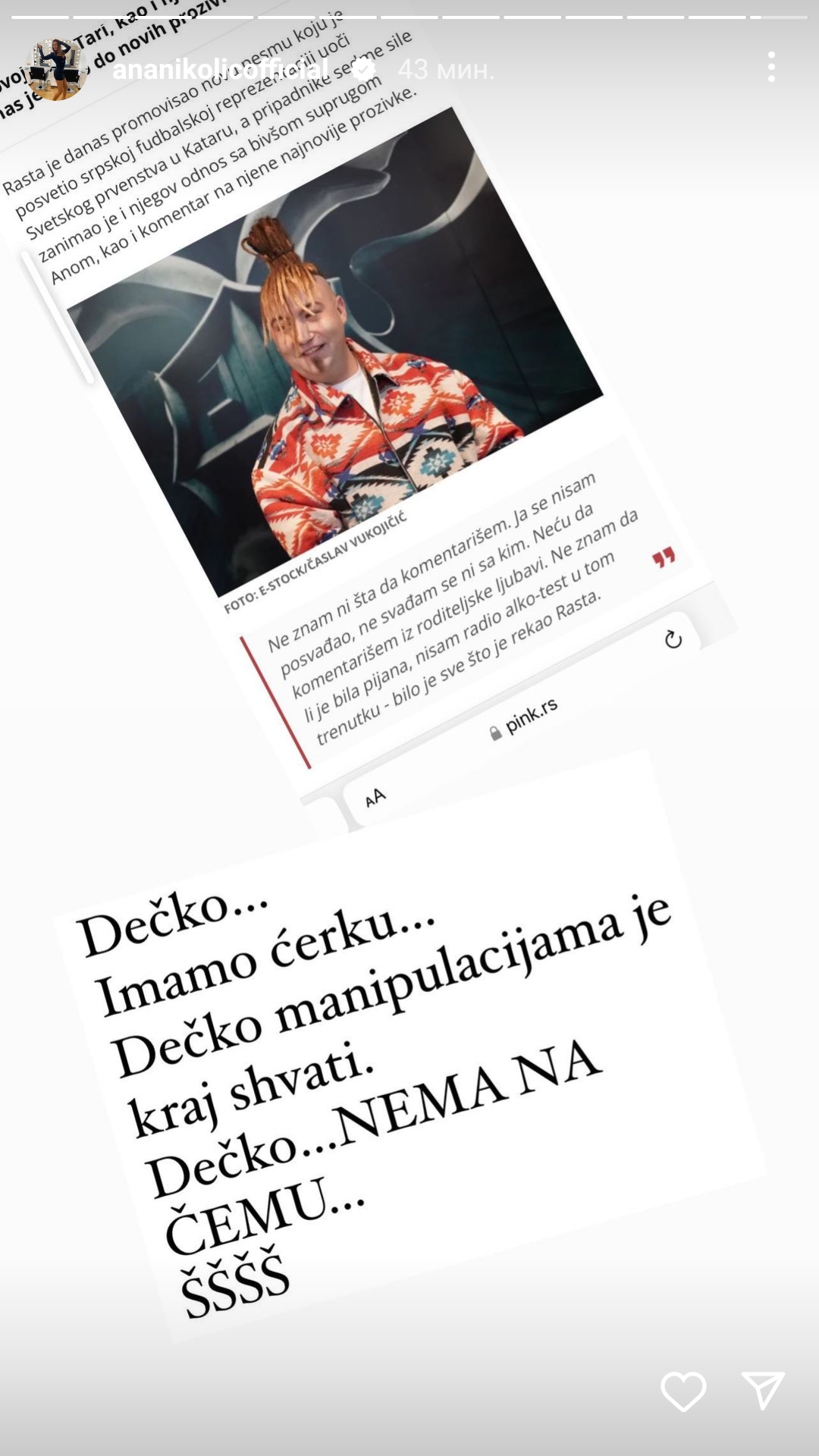 TI SI SRAMOTA ZA MUŠKI ROD, SITNI NARKO-TRAFIKANT I VELIKI NARKO-KONZUMENT: Ana Nikolić žestoko prozvala bivšeg supruga Stefana Đurića Rastu (FOTO) 3 Ana Nikolic objava 3
