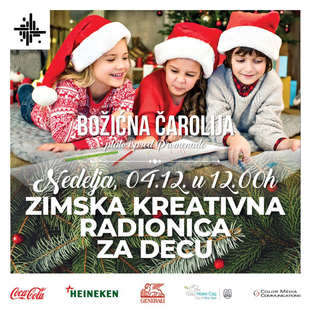 BozicnaCarolija 15