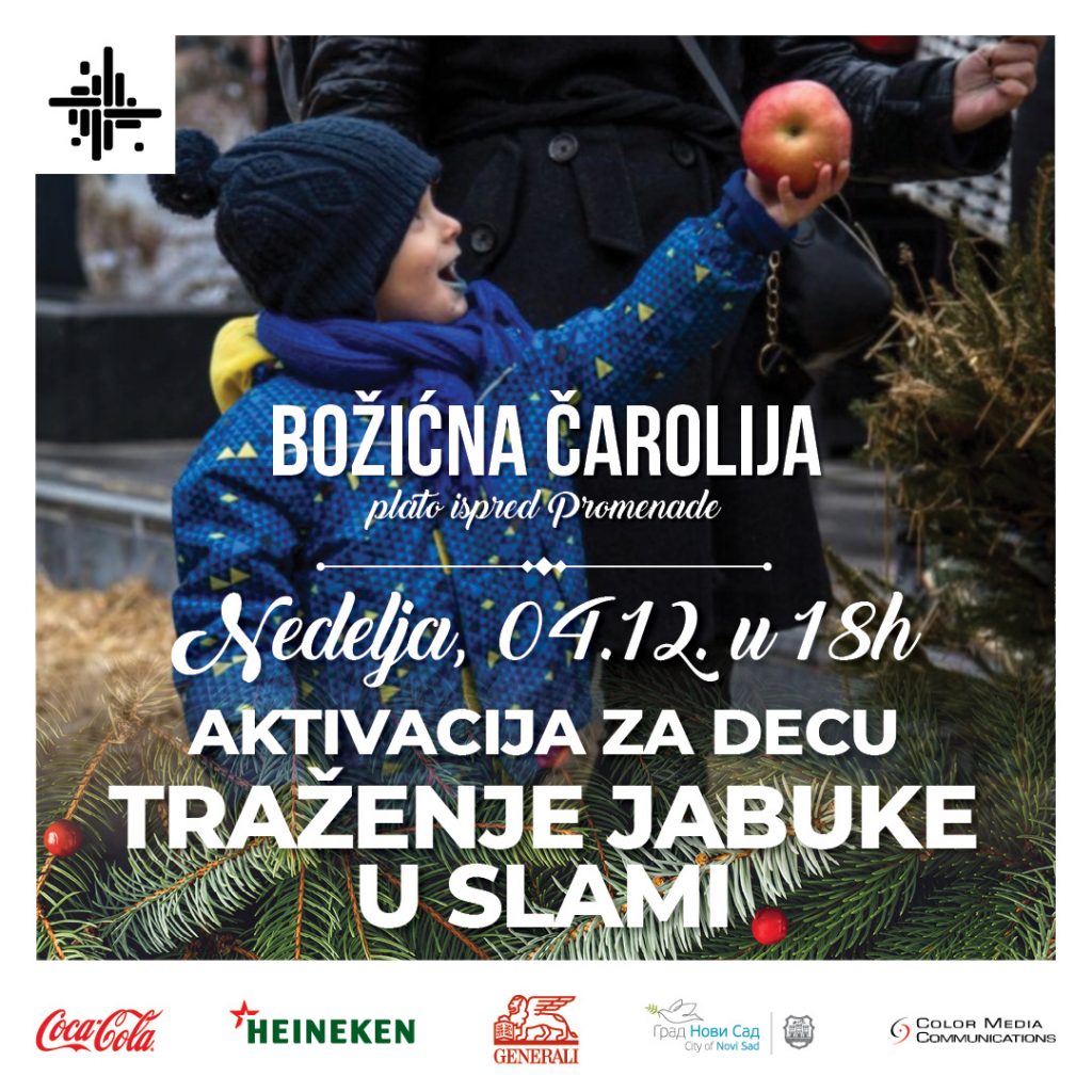BozicnaCarolija 16