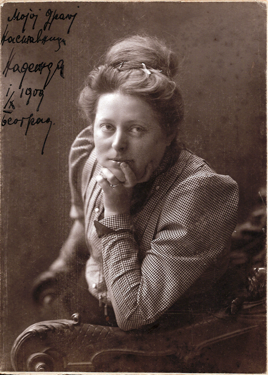 Nadezda Petrovic