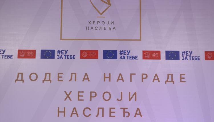 Heroji nasledja 2