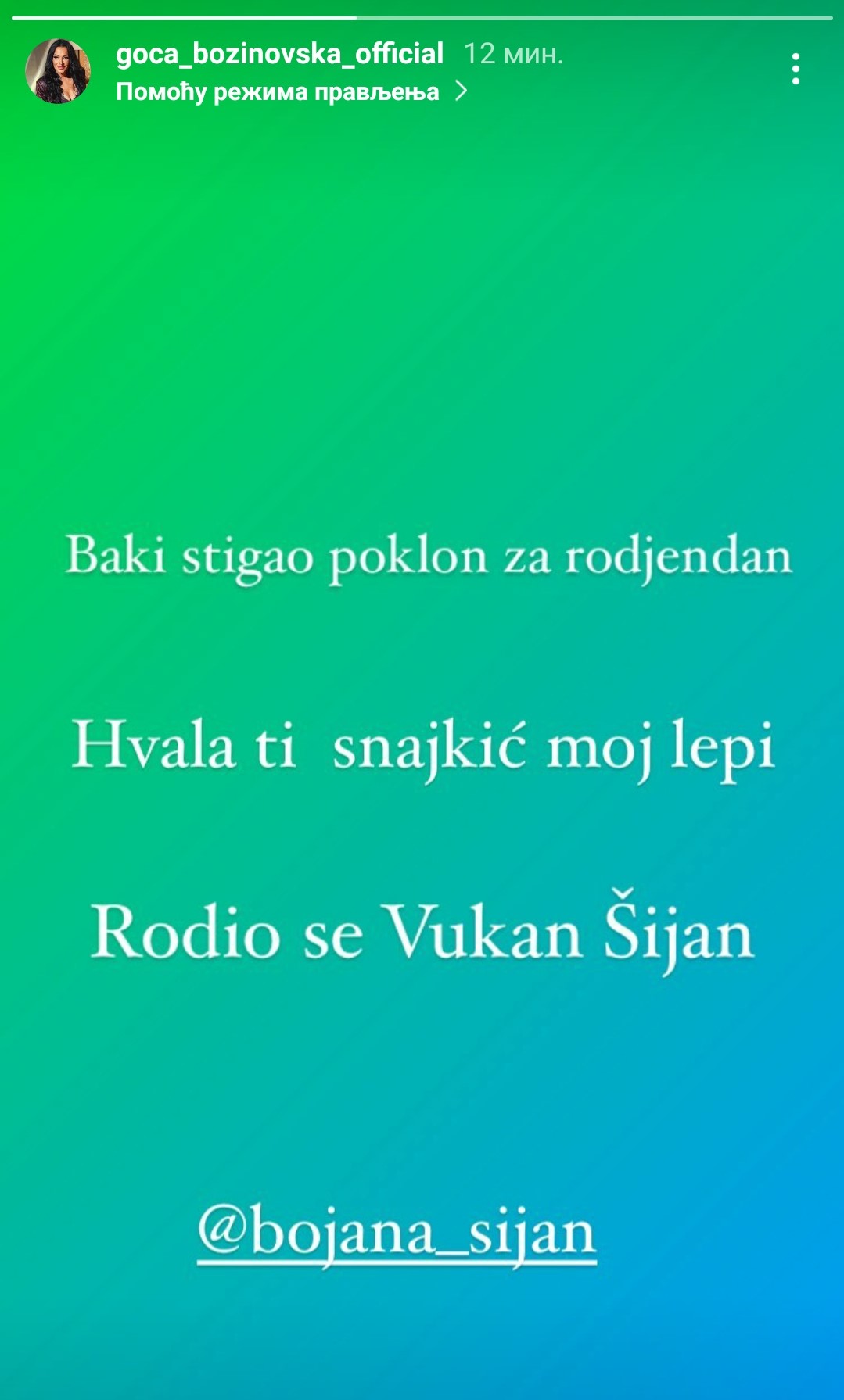 Goca Bozinovska objava