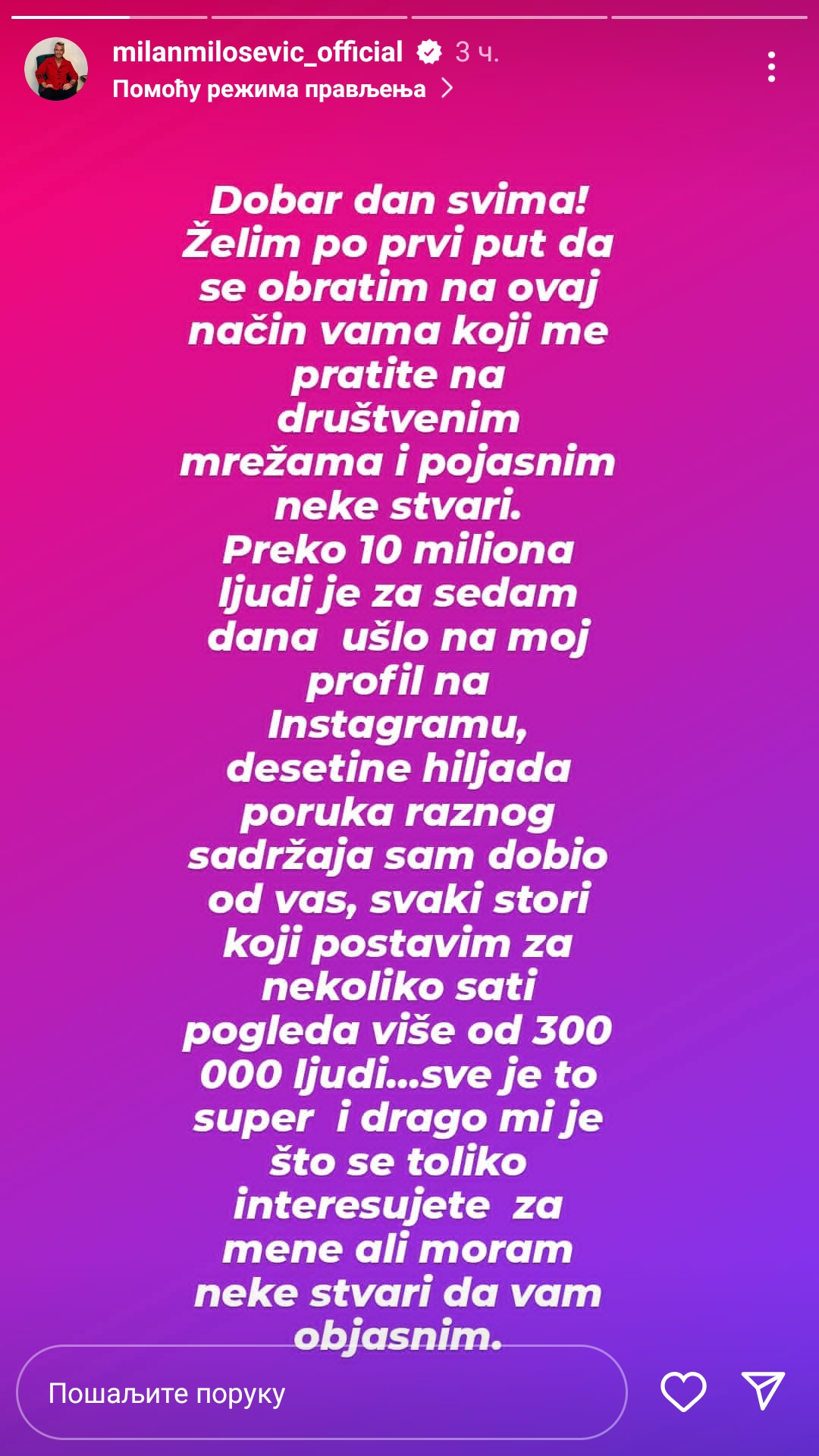 Milan Milosevic objava