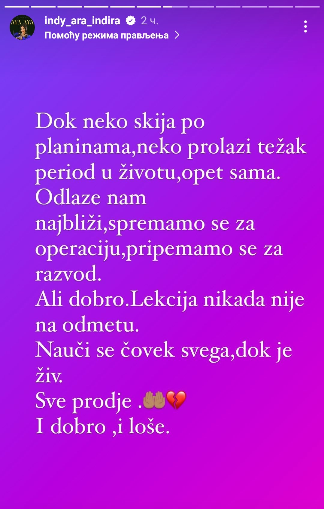Indi objava 1
