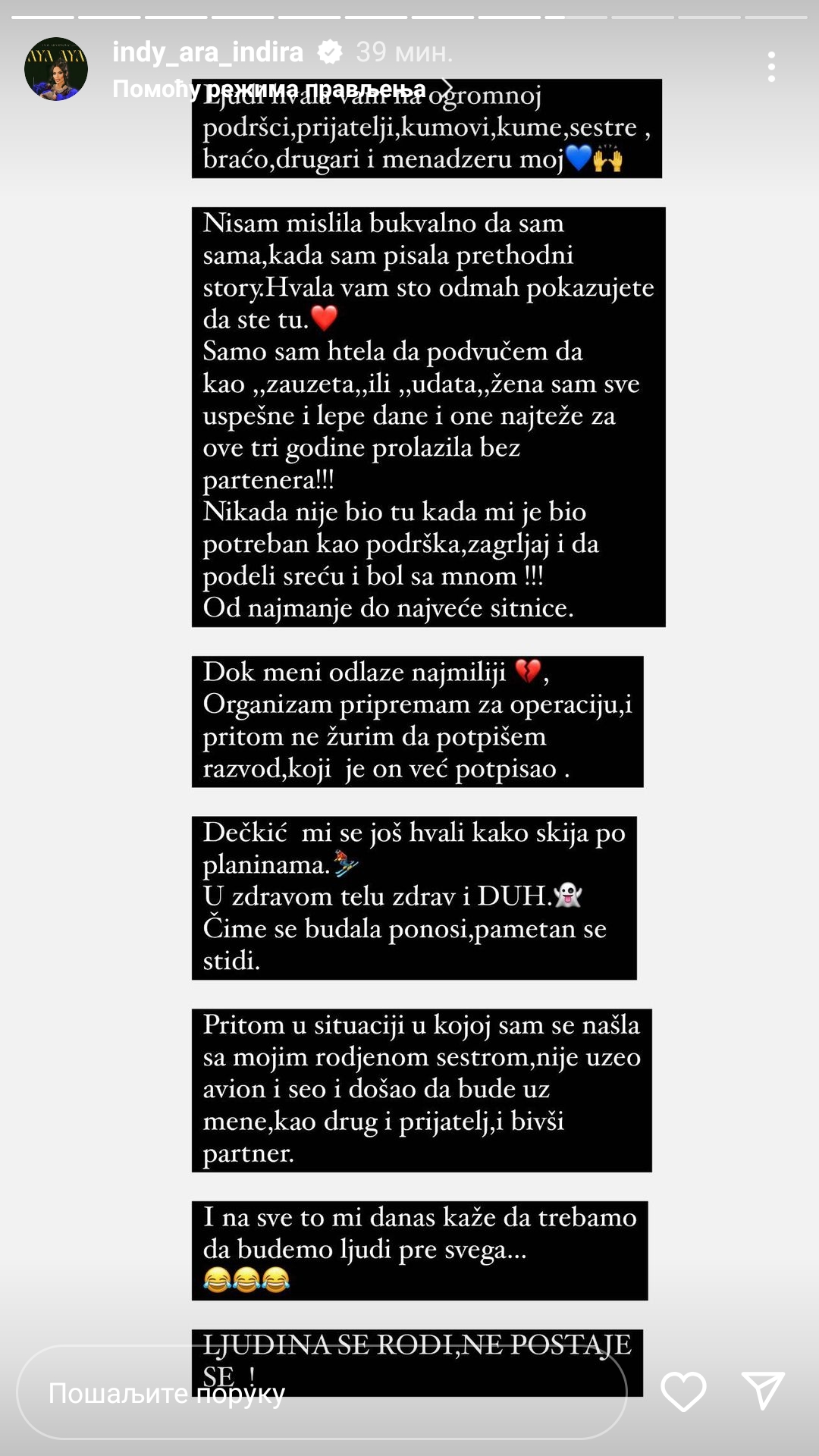 Indi objava 2
