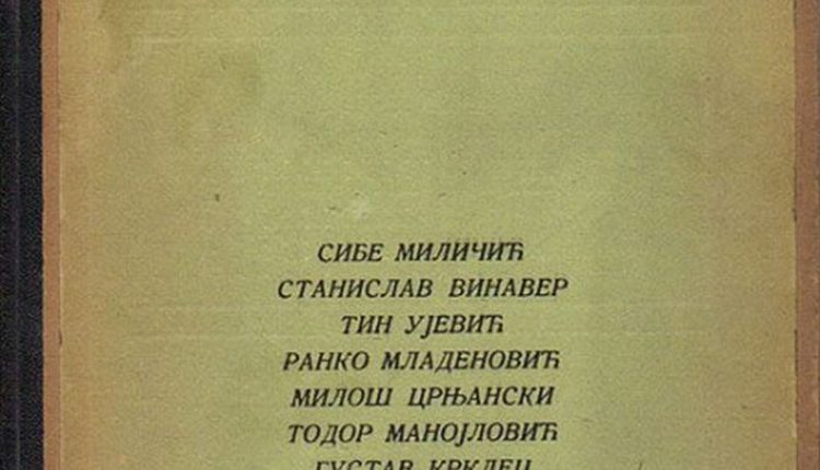 almanah branka radicevica