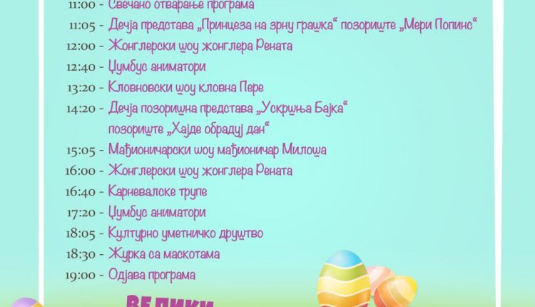 1. Program subota Tasmajdan