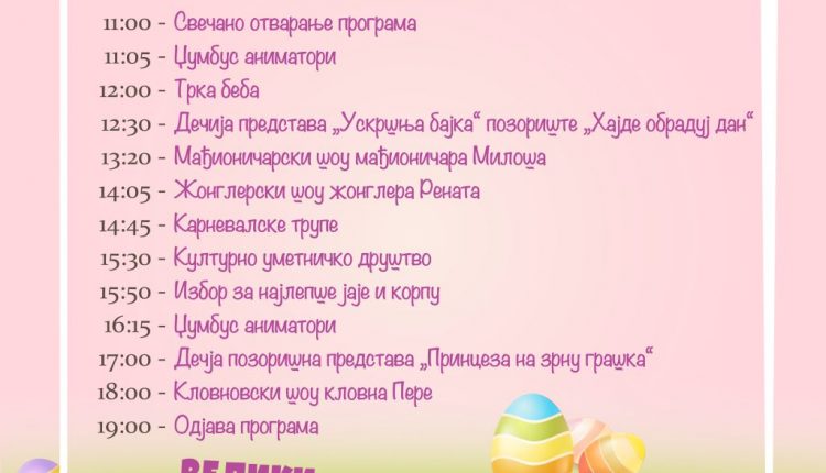 3. Program subota Vracar