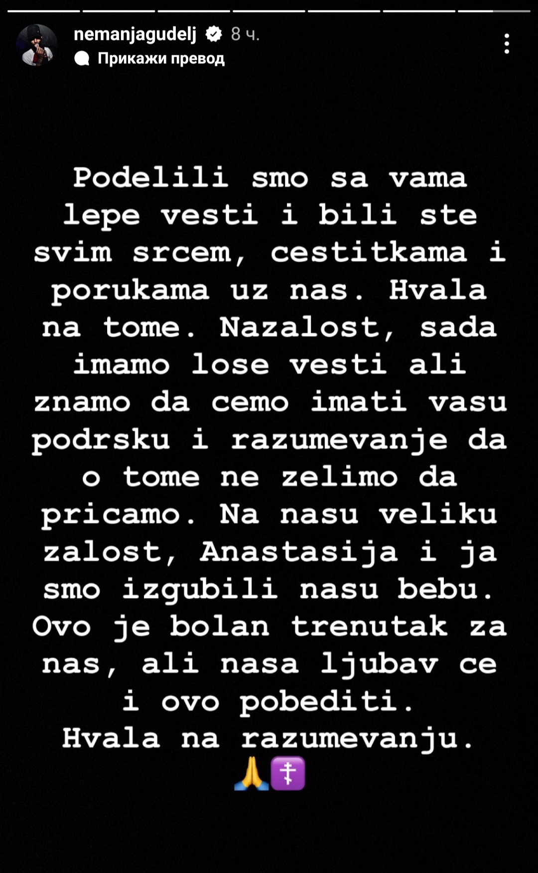 Nemanja Gudelj objava