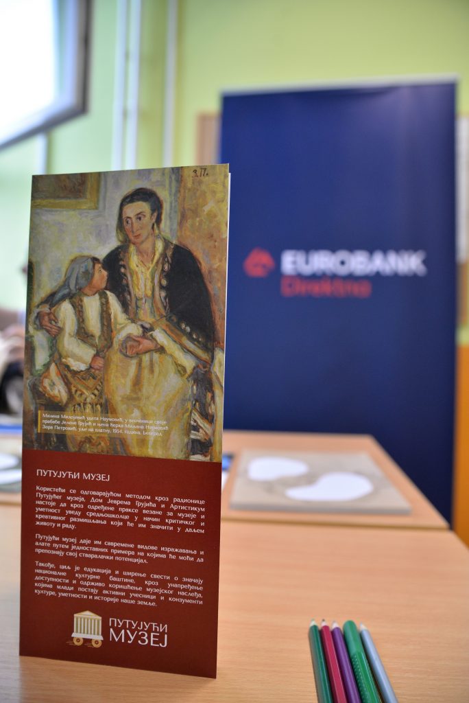eurobanka 2