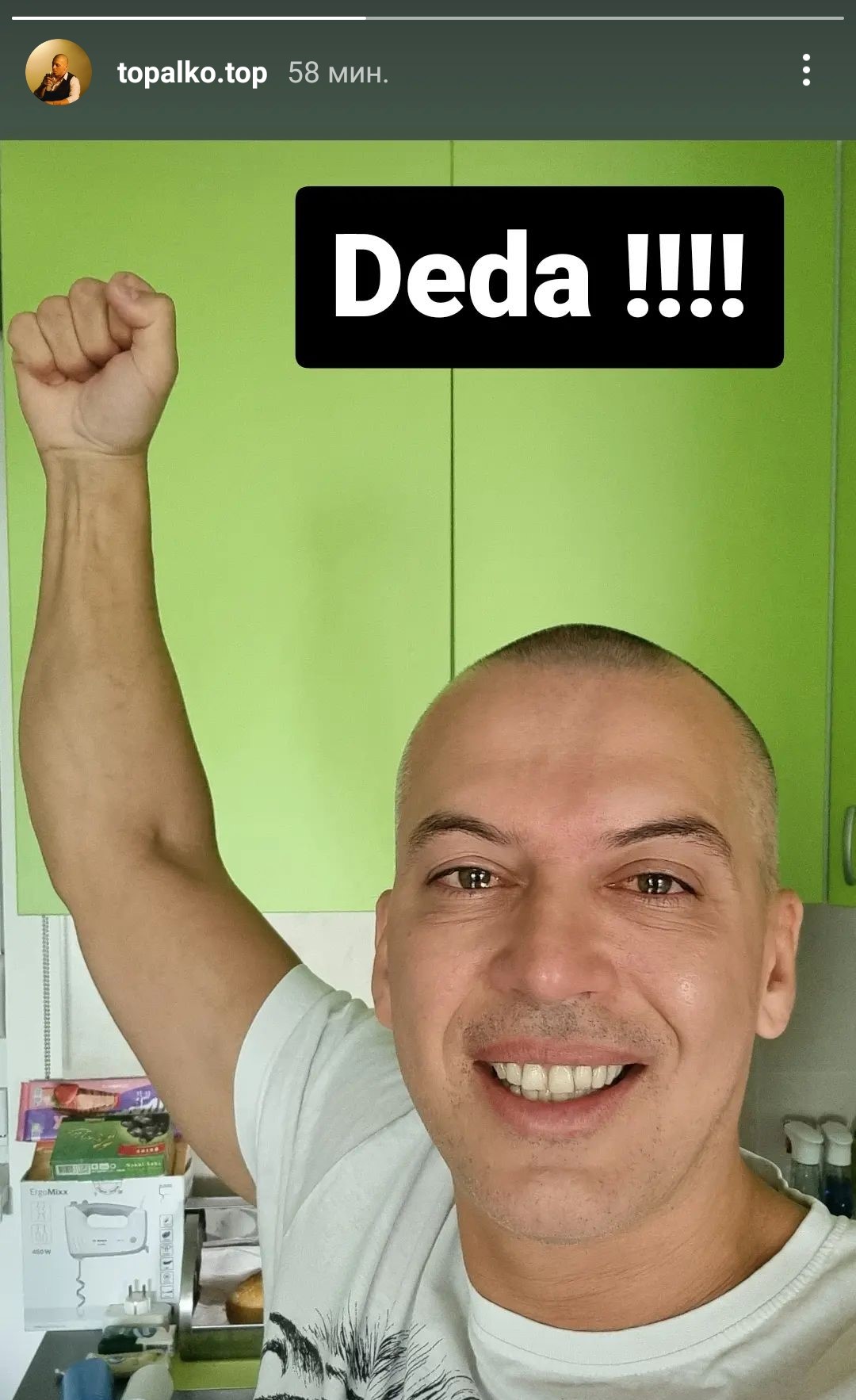Milan Topalovic Topalko objava 1