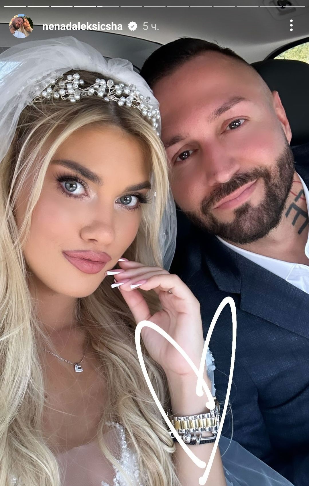 Nenad Aleksic Sa sa suprugom
