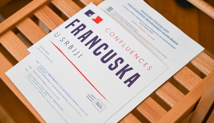 Francuska u Srbiji program Foto Andjela Petrovski 2