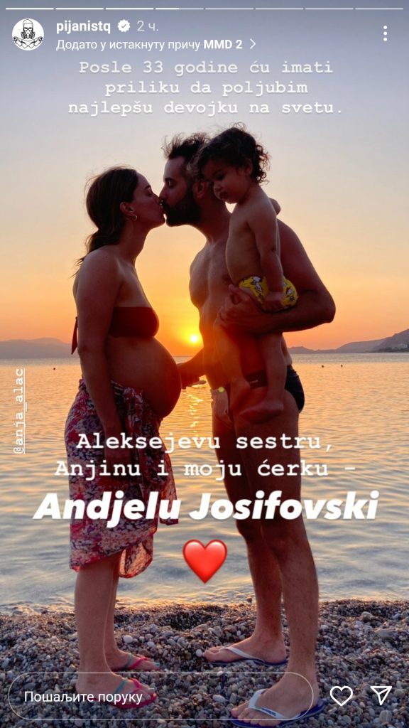 STIGLE RODE: Porodila se Anja Alač (FOTO) 1 Andrej Josifovski Pijanista objava