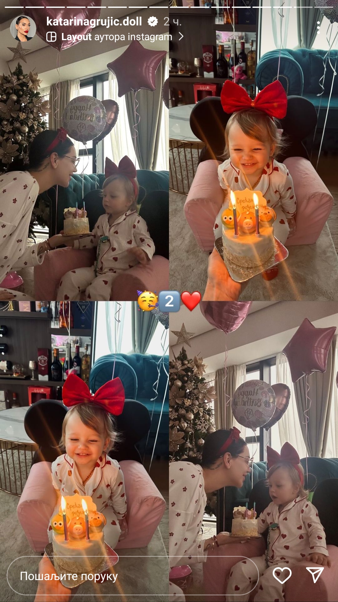 KUĆNA ŽURKA ZA MALU PRINCEZU: Katarina Grujić upriličila slavlje povodom 2. rođendana ćerke Katje (FOTO) 2 Katarina Grujic objava 2