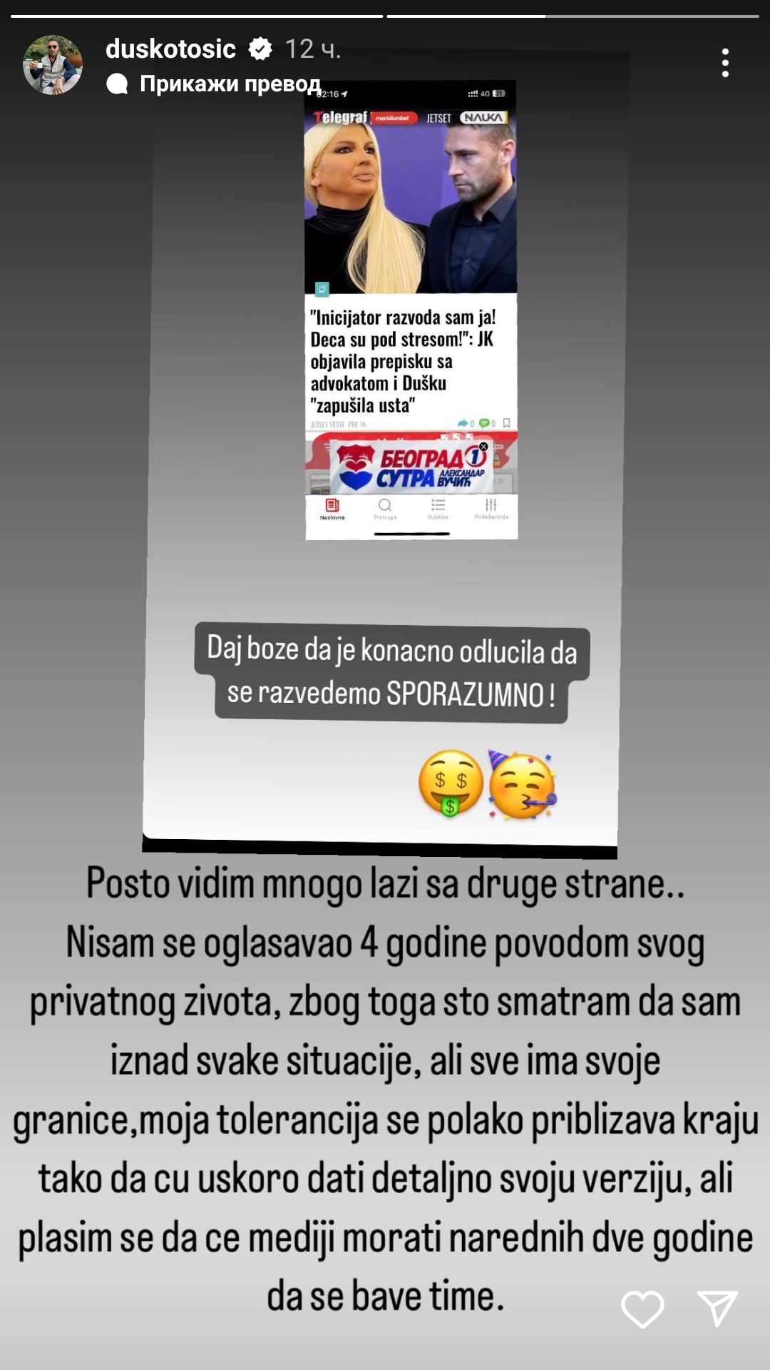 GODINAMA TRPIM PRETNJE, PRAĆENJE, PRISLUŠKIVANJE, UVREDE I NAPADE: Jelena Karleuša odgovorila na prozivke još uvek zakonitog supruga Duška Tošića (FOTO) 2 Dusko Tosic objava