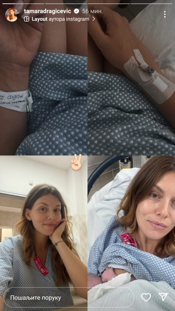 STIGLE RODE: Porodila se Tamara Dragičević (FOTO) 1 Tamara Dragicevic objava 1